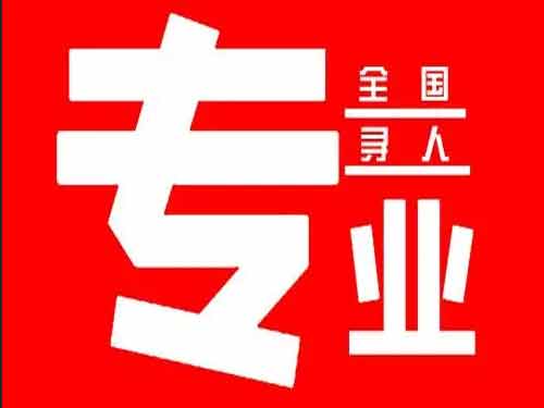 天等侦探调查如何找到可靠的调查公司